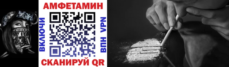 Amphetamine 97%  Купить  Михайлов 