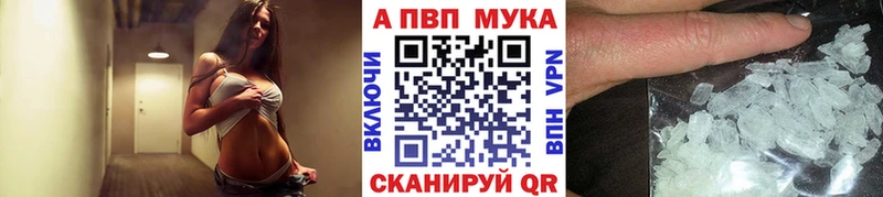 Alfa_PVP кристаллы  Купить где  Михайлов 