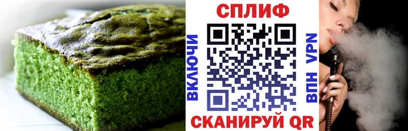Купить где  Михайлов  Cannafood марихуана 