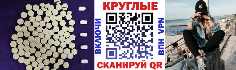 ЭКСТАЗИ Punisher  Купить  Михайлов 