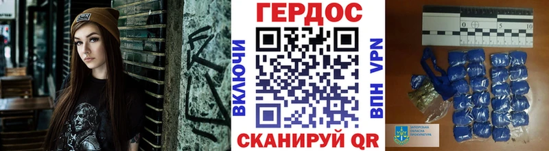 ГЕРОИН гречка Купить Михайлов