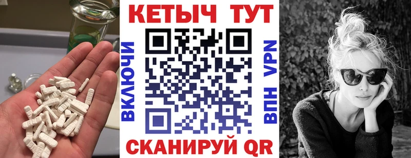 Кетамин VHQ  Купить закладки  Михайлов 