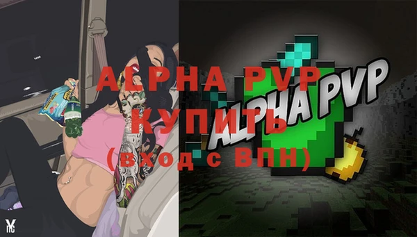 MESCALINE Красноперекопск