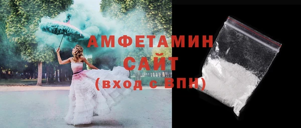 MDMA Premium VHQ Козловка