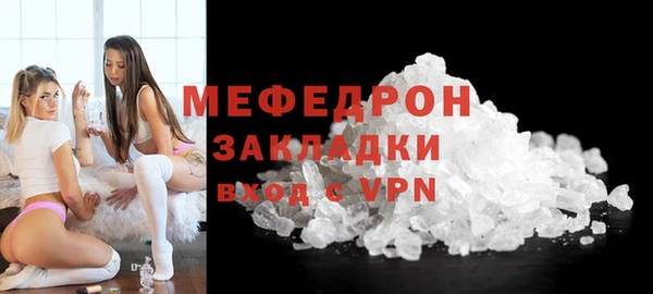 соль ск Краснослободск