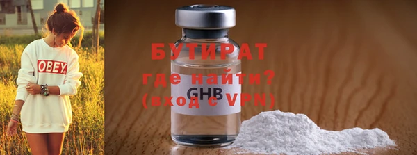 MDMA Premium VHQ Козловка