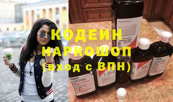 экстази Краснотурьинск