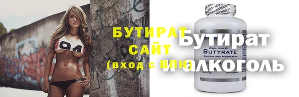 соль ск Краснослободск