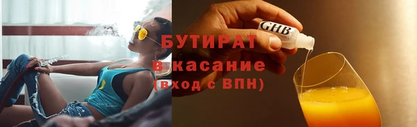 экстази Краснотурьинск