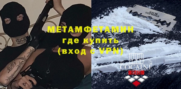 MESCALINE Красноперекопск