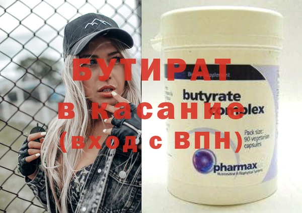 экстази Краснотурьинск