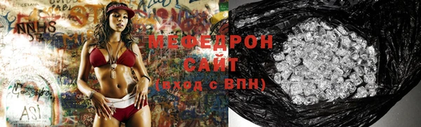 соль ск Краснослободск