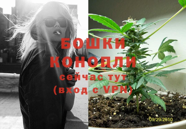 MESCALINE Красноперекопск