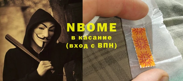 MDMA Premium VHQ Козловка