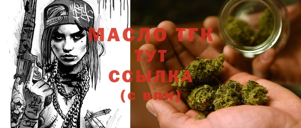 MESCALINE Красноперекопск