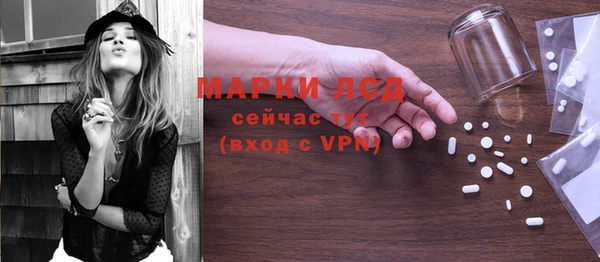 MESCALINE Красноперекопск