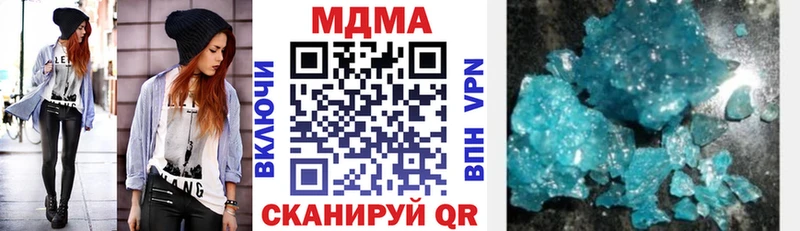MDMA Molly  Купить где  Михайлов 