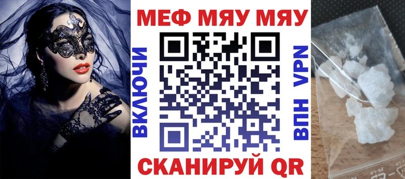 Купить Михайлов МЕФ VHQ