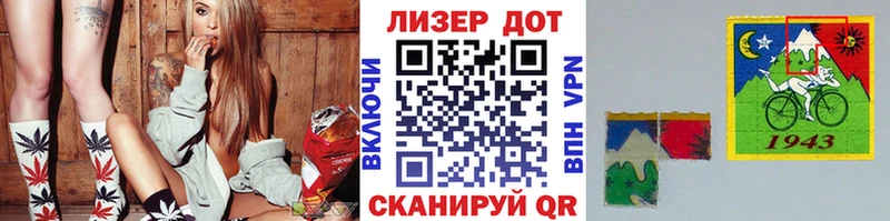 Купить  Михайлов  Марки NBOMe 1,8мг 