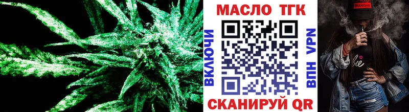 Дистиллят ТГК вейп  Купить где  Михайлов 
